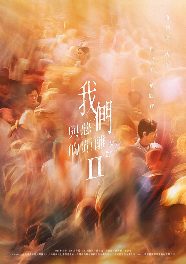 6部被演員拖累的台劇！《與惡2》刪減孟耿如戲分，許傑輝性騷害慘的不只有《婆婆2》！