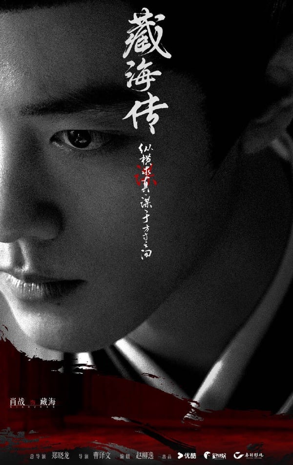 ＠電視劇大生意人