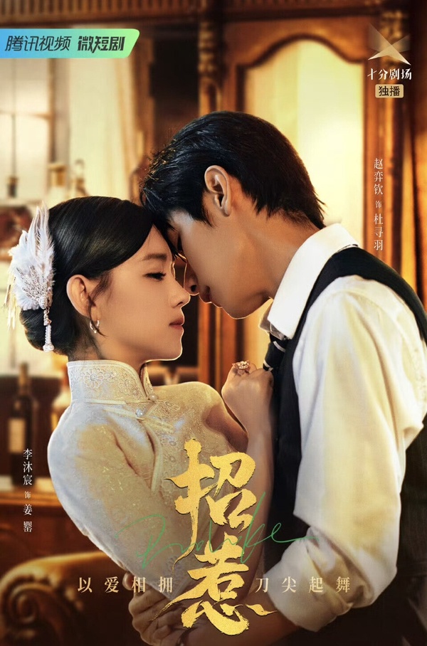 18部復仇陸劇推薦：肖戰《藏海傳》全網期待，周也《錦月如歌》化身超颯女將軍！