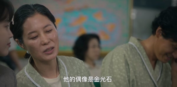 《苦盡柑來遇見你》結局彩蛋！海報滿載著寬植未完的夢，IU也翻唱過寬植偶像金光石名曲