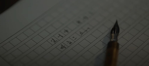 《苦盡柑來遇見你》結局彩蛋！海報滿載著寬植未完的夢，IU也翻唱過寬植偶像金光石名曲