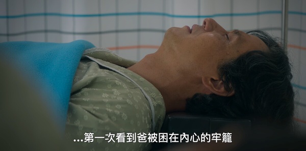 《苦盡柑來遇見你》結局彩蛋！海報滿載著寬植未完的夢，IU也翻唱過寬植偶像金光石名曲