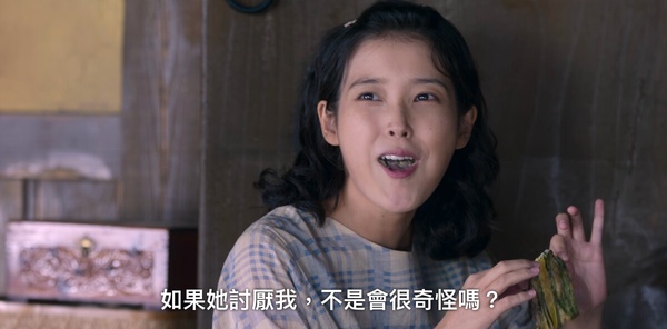 《苦盡柑來遇見你》結局彩蛋！海報滿載著寬植未完的夢，IU也翻唱過寬植偶像金光石名曲《苦盡柑來遇見你》結局彩蛋！海報滿載著寬植未完的夢，配樂歌詞講的都是寬植愛純故事