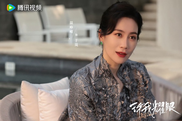 趙露思《許我耀眼》開播評價！