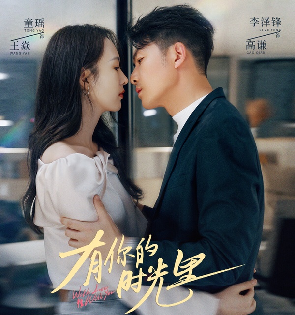 近期陸劇「播放指數」排行TOP10！《雁回時》結局衝榜，《念無雙》第8，冠亞軍錯過可惜