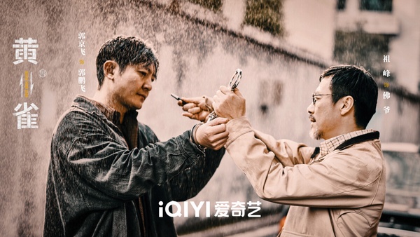 近期陸劇「播放指數」排行TOP10！《雁回時》結局衝榜，《念無雙》第8，冠亞軍錯過可惜