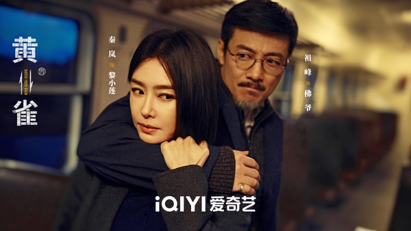 近期陸劇「播放指數」排行TOP10！《雁回時》結局衝榜，《念無雙》第8，冠亞軍錯過可惜