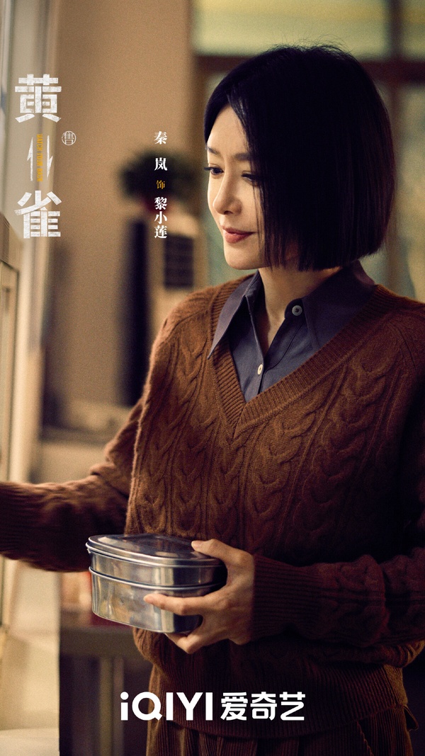 近期陸劇「播放指數」排行TOP10！《雁回時》結局衝榜，《念無雙》第8，冠亞軍錯過可惜
