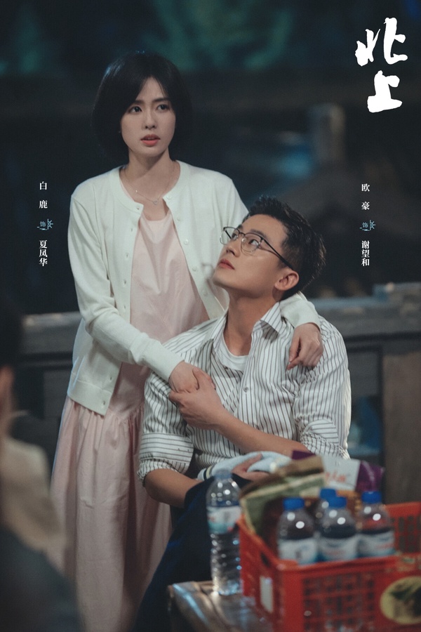 3月陸劇網播量排行TOP10！《雁回時》5.2億第七，《難哄》8億第三，冠軍唯一破10億大關