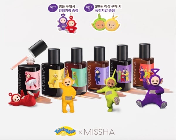 MISSHA 天線寶寶聯名系列，包含腮紅、眼影、打亮和可愛吊飾