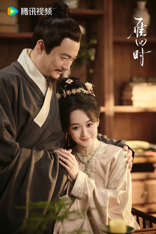 原著小說《雁回時》9大惡人結局！莊語山成棄婦，莊仕洋流放被害，周如音斷了雙腿最慘