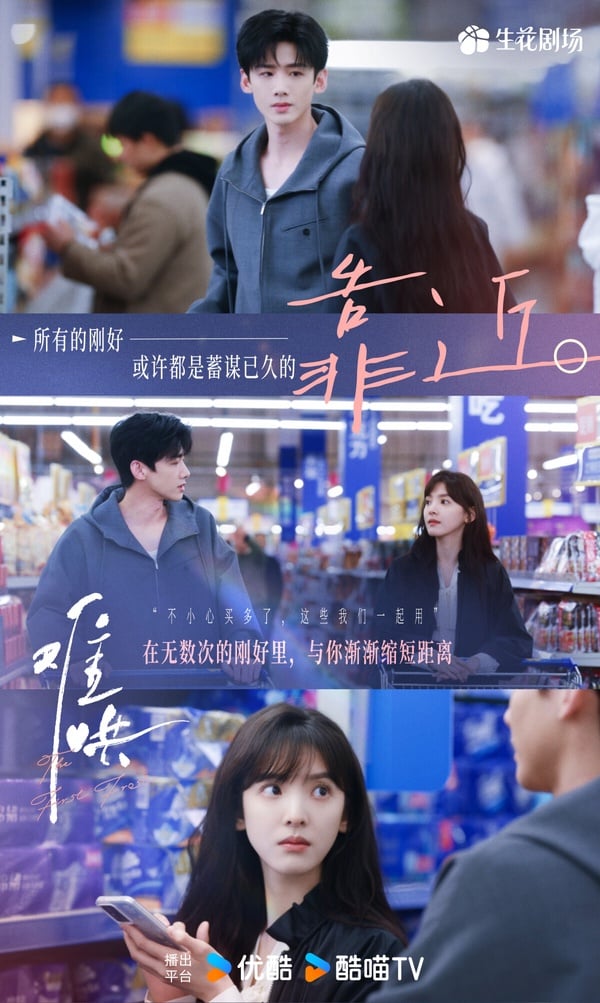 《難哄》是《偷偷藏不住》姊妹作，因著《偷偷藏不住》的成功，讓《難哄》熱度一直居高不下。