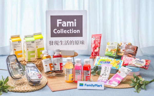 全家優惠！全家冰品優惠75折起再推冰塊杯