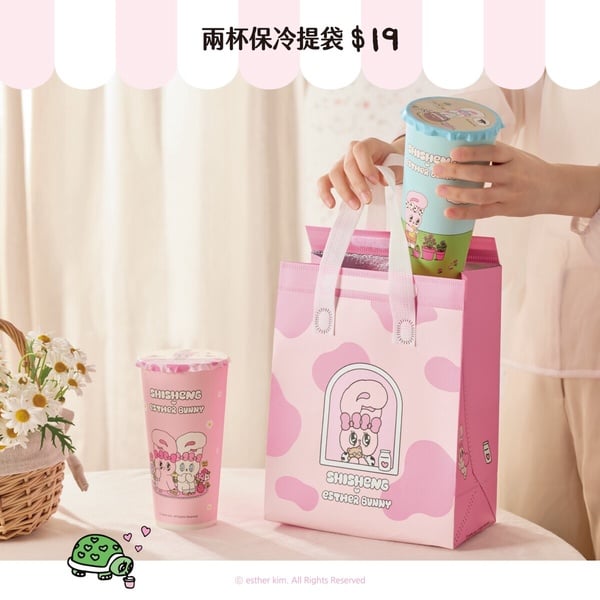 十盛奶茶專賣聯名「艾絲樂小兔」絨毛玩偶杯套必買！