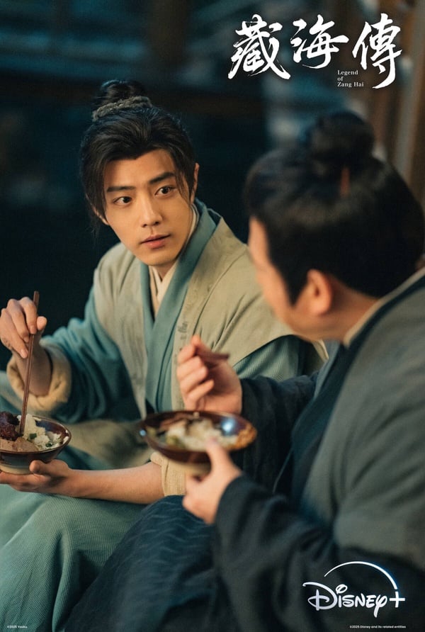 Disney+《藏海傳》劇情看點：肖戰化身腹黑謀士，搭張婧儀上演權謀復仇大戲