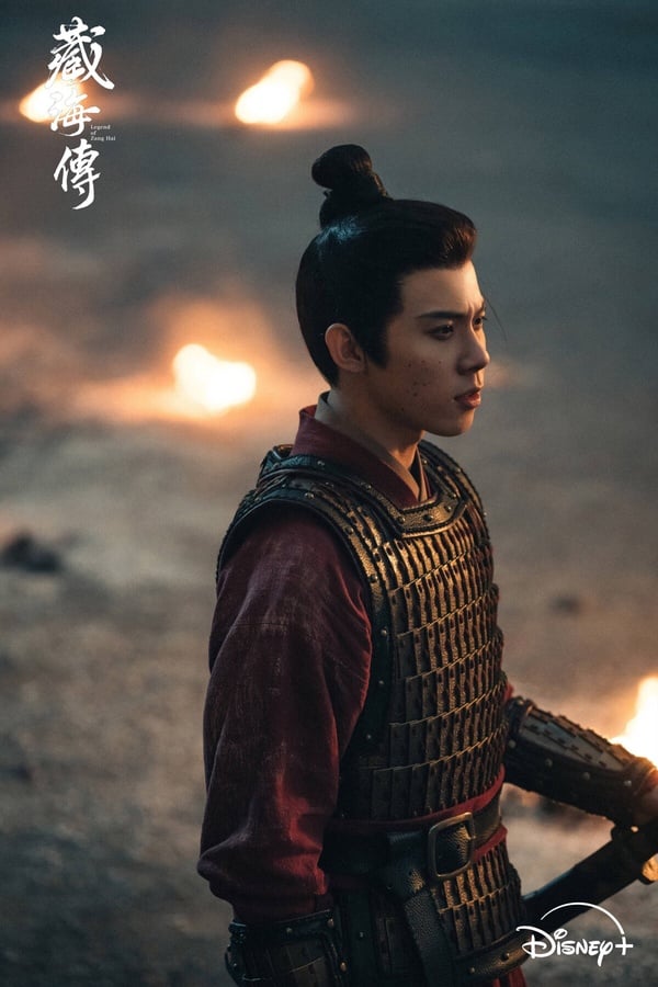 《藏海傳》劇情看點、角色介紹：肖戰化身腹黑謀士，上演權謀復仇大戲