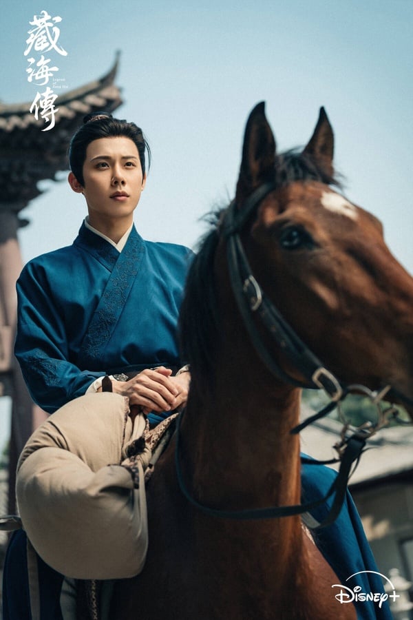 《藏海傳》劇情看點、角色介紹：肖戰化身腹黑謀士，上演權謀復仇大戲