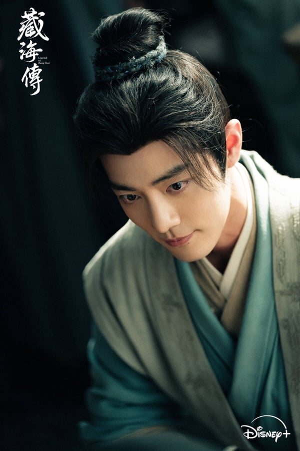 《藏海傳》劇情看點、角色介紹：肖戰化身腹黑謀士，上演權謀復仇大戲