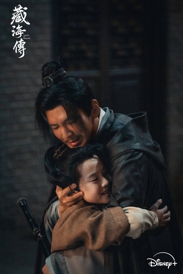 《藏海傳》劇情看點、角色介紹：肖戰化身腹黑謀士，上演權謀復仇大戲