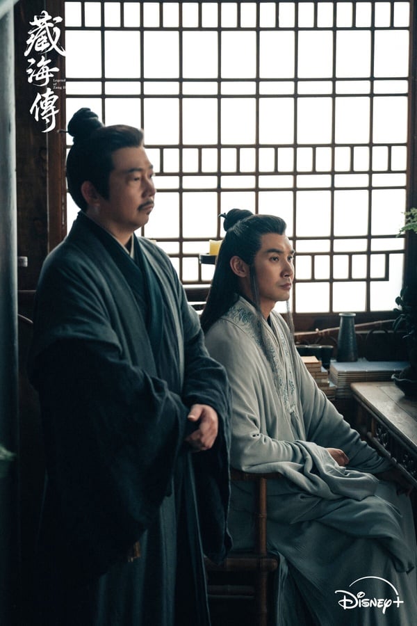 《藏海傳》劇情看點、角色介紹：肖戰化身腹黑謀士，上演權謀復仇大戲