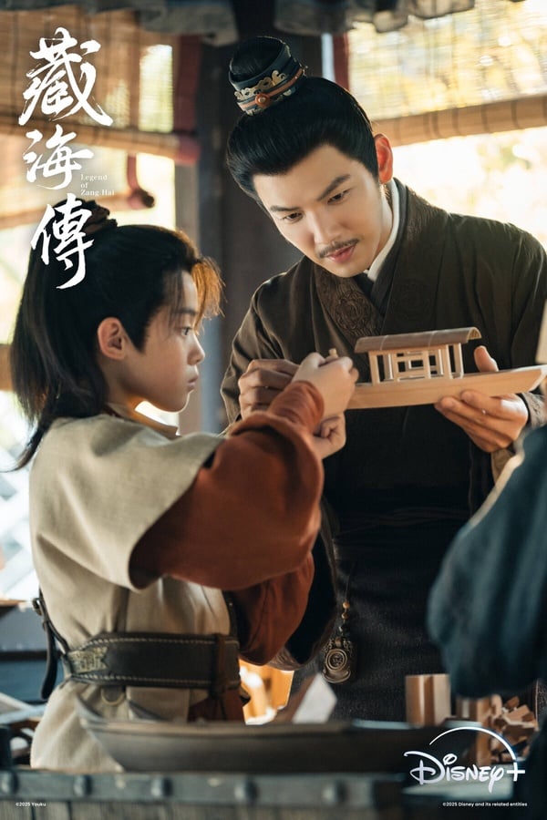 《藏海傳》劇情看點、角色介紹：肖戰化身腹黑謀士，上演權謀復仇大戲