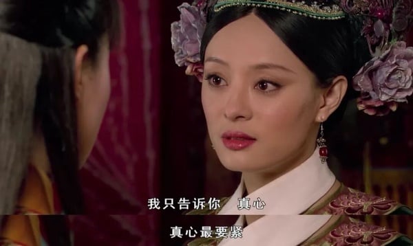 《藏海傳》劇情看點、角色介紹：肖戰化身腹黑謀士，上演權謀復仇大戲
