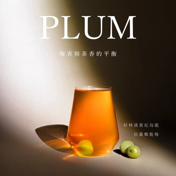 2026季緣菜單推薦！季緣茶飲在紅什麼？網推季緣必喝水蜜桃青烏龍、富士蘋果青烏龍