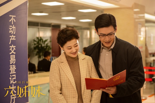 《六姊妹》是第一季衝出高收視的年代劇，集結眾多老戲骨，講述何常勝攜家帶口移居安徽淮南，接著他連得六個女兒，卻在一場車禍中告別人世。何家女人們撐起了家族重擔，六姊妹也團結一心，克服了婚戀、工作、生活等命運起伏。