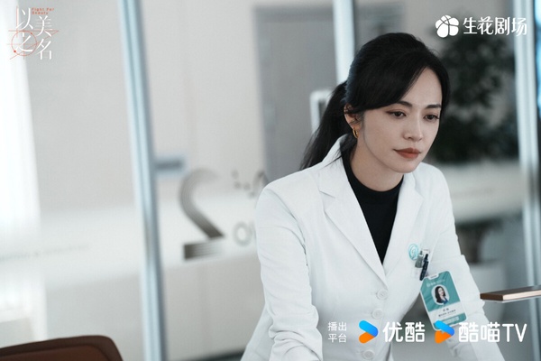 雙女主劇《以美之名》一開播就衝出6.8的高分！這是一部很敢講的劇，劇情圍繞醫美展開，姚晨和賈靜雯飾演一對宿敵，兩人勢均力敵又彼此欣賞，人物塑造火花十足，劇情也有內容。劇中出現在整形外科的病人有各自的困擾，有些人為了「更美」而來，有些人卻因醫美而救贖身心，劇本確實不錯，題材也新穎。