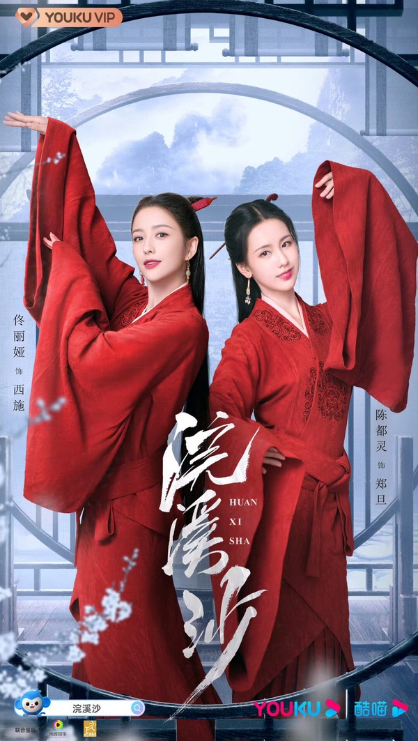 《雁回時》主演們的下部待播劇：