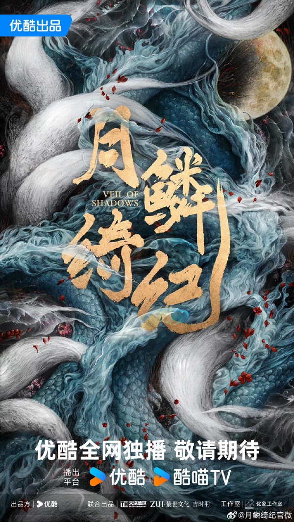 《雁回時》主演們的下部待播劇：