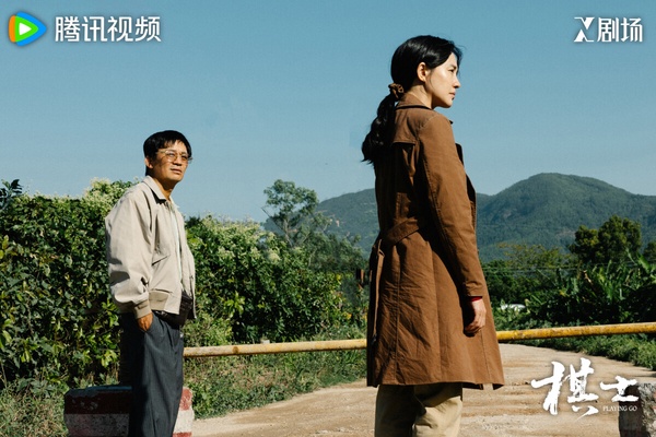 棋士劇照：王寶強飾演的崔業