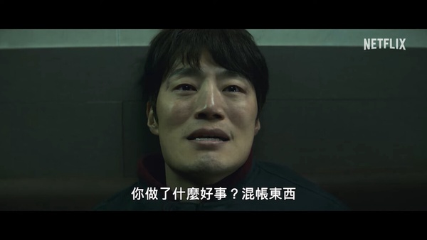 Netflix《惡緣》劇情看點：朴海秀、申敏兒「全員惡人」，第一集就超暴力血腥！