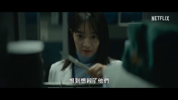 Netflix《惡緣》劇情看點：朴海秀、申敏兒「全員惡人」，第一集就超暴力血腥！