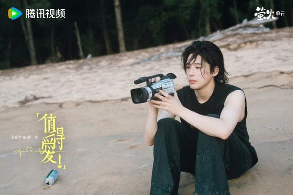 《值得愛》被低估的寶藏劇！王安宇&amp;amp;amp;amp;amp;amp;amp;amp;王玉雯演技獲好評，催淚度不輸《苦盡柑來遇見你》