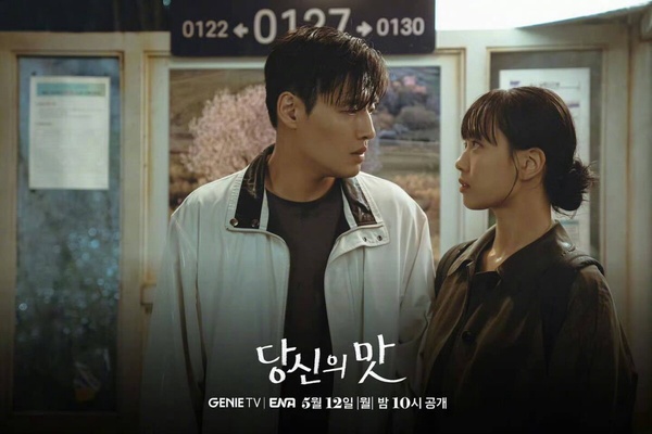 韓劇《你的味道》劇情看點：姜河那、高旻示上演廚房愛情喜劇，柳演錫驚喜現身客串