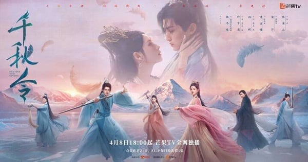 開播即勸退？仙俠劇《千秋令》劇情狗血、特效陽春，僅靠張予曦顏值苦撐