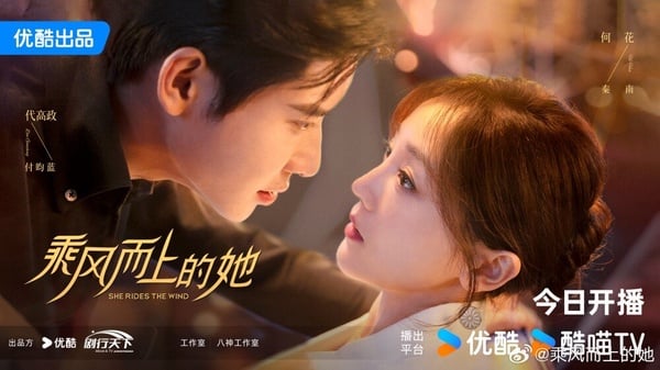 10部2025第一季必追短劇推薦！周峻緯《奪娶》土甜，《雨愛千金》代高政連推3部！