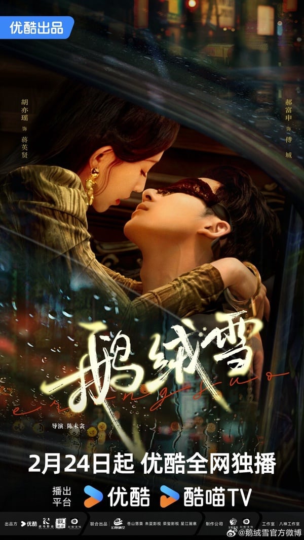 10部2025第一季必追短劇推薦！周峻緯《奪娶》土甜，《雨愛千金》代高政連推3部！