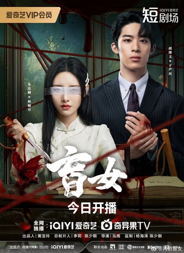 10部2025第一季必追短劇推薦！周峻緯《奪娶》土甜，《雨愛千金》代高政連推3部！