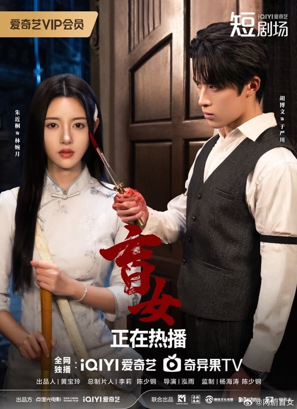10部2025第一季必追短劇推薦！周峻緯《奪娶》土甜，《雨愛千金》代高政連推3部！