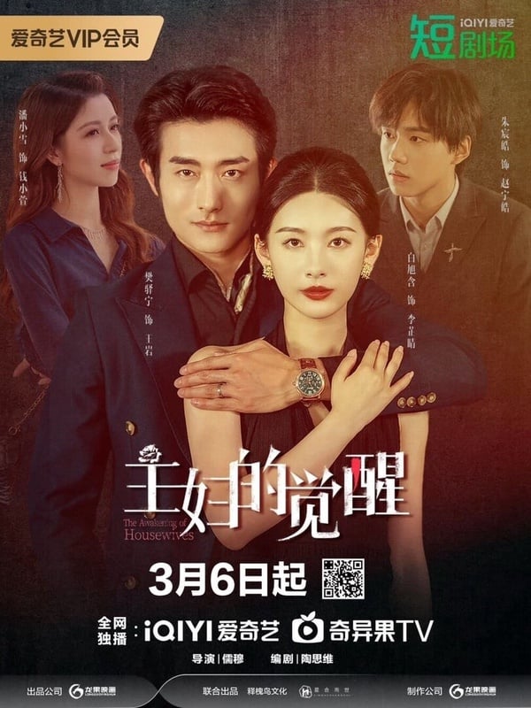 10部2025第一季必追短劇推薦！周峻緯《奪娶》土甜，《雨愛千金》代高政連推3部！