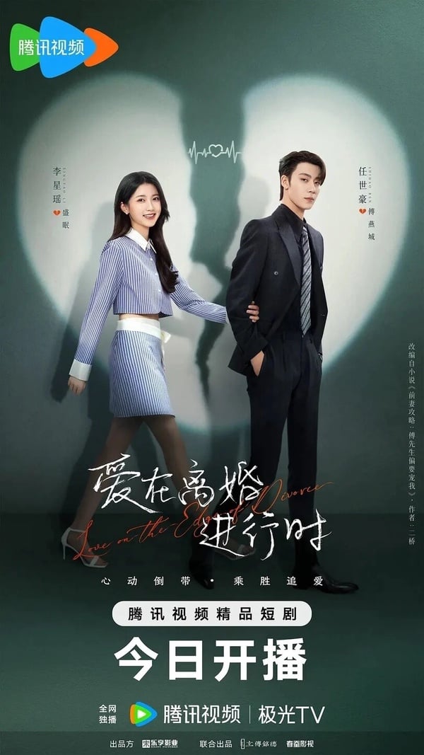 10部2025第一季必追短劇推薦！周峻緯《奪娶》土甜，《雨愛千金》代高政連推3部！