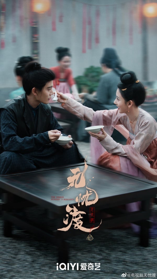 任嘉倫、宋祖兒主演的《無憂渡》為愛奇藝2022主投的重磅項目之一，找來執導過《三生三世十里桃花》、《微微一笑很傾城》的重量級導演林玉芬，主創團隊陣容堅強，是2022開拍的眾多古裝劇中備受看好的一部。可惜後來因為宋祖兒陷入稅務風波，《無憂渡》本來都要上檔了，臨時被喊卡，直到最近才終於上線！