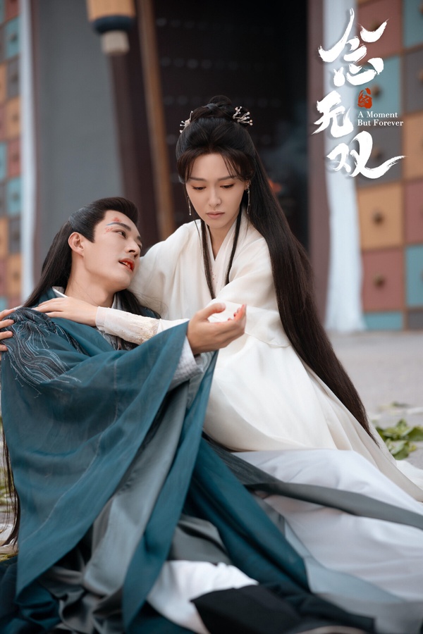 《念無雙》劇照：無雙與源仲之間的愛情故事扣人心弦