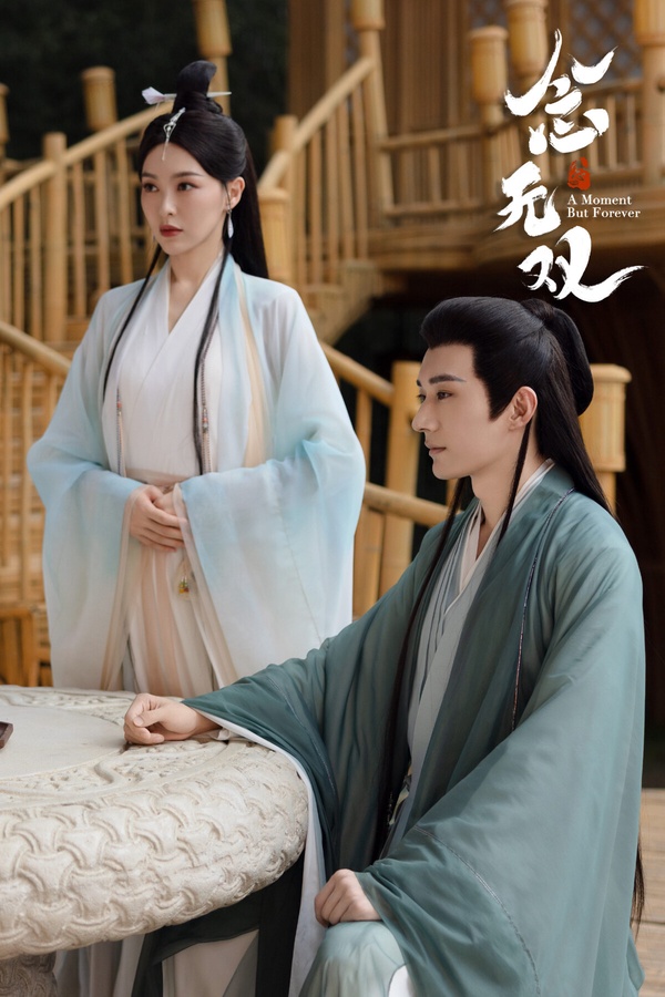 《念無雙》劇照：劉學義飾演的源仲溫文爾雅
