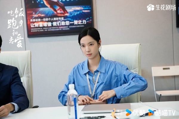 《吃飯跑步和戀愛》劇照：莊達菲飾演的丁之童幹練自信