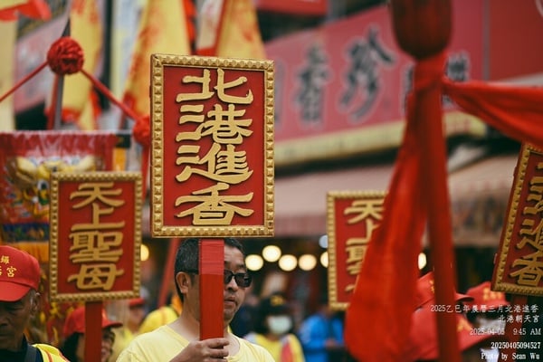 4月20日「媽祖生日」是超強開運求財日！全台十大靈驗媽祖廟，拜拜流程、開運攻略