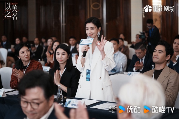 《以美之名》是一部很敢講的劇，劇情圍繞醫美展開，姚晨和賈靜雯飾演一對宿敵，兩人勢均力敵又彼此欣賞，人物塑造火花十足，劇情也有內容。劇中出現在整形外科的病人有各自的困擾，有些人為了「更美」而來，有些人卻因醫美而救贖身心，劇本確實不錯，題材也新穎，豆瓣評分6.8分。