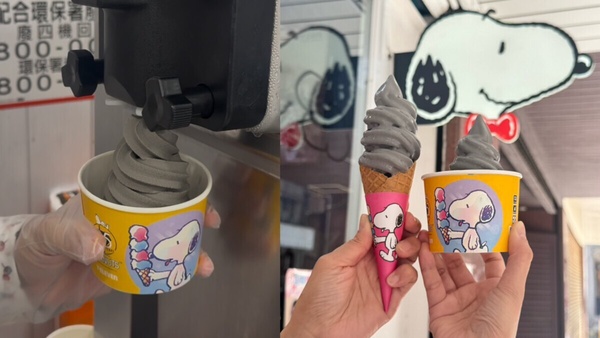 7-11 黑芝麻牛奶霜淇淋第二碑半價